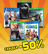 Скидка 50% на бестселлеры EA – только хиты от 599 рублей!