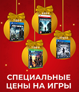Скидки до 85% на игры издателя Buka!
