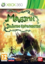 Мадзин. Забытое королевство (Xbox360) (GameReplay)