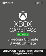 Xbox Game Pass Ultimate. Абонемент на 3 месяца – всего за 1 197 рублей!