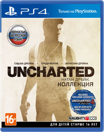Uncharted: Натан Дрейк. Коллекция (PS4) (GameReplay)