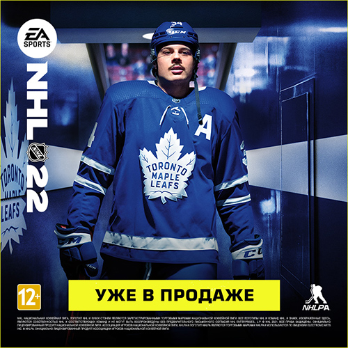 Игра NHL 22 – уже в продаже!