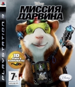 Миссия Дарвина (PS3) (GameReplay) Disney Interactive