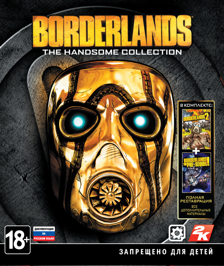 Borderlands: The Handsome Collection (XboxOne) (GameReplay)