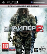 Снайпер Воин Призрак 2 (PS3) (GameReplay)