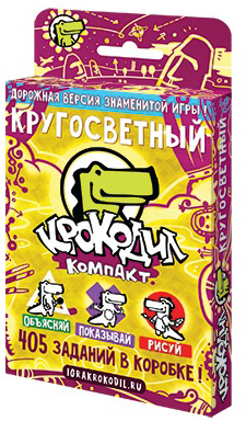 

Magellan: Крокодил. Кругосветный