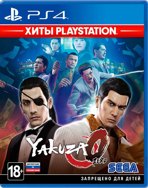 Yakuza 0 (Хиты PlayStation) (PS4) (GameReplay)