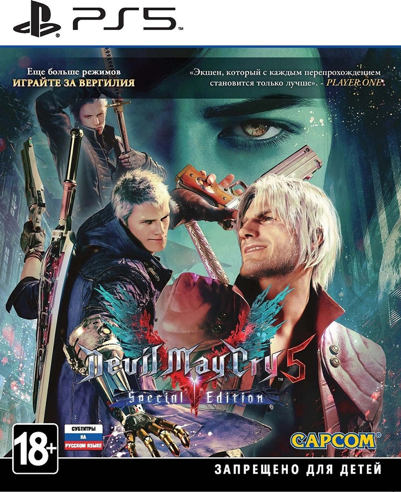 Devil May Cry 5. Special Edition (PS5) (GameReplay)
