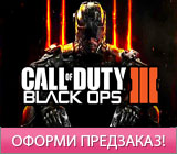 Будущее уже наступило в новом Call of Duty