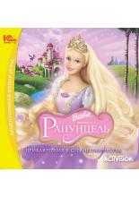 Barbie rapunzel pc outlet