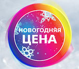 Новогодняя акция от Sony!