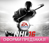 Открытие предзаказа на NHL 16 и NHL 16 Legacy Edition