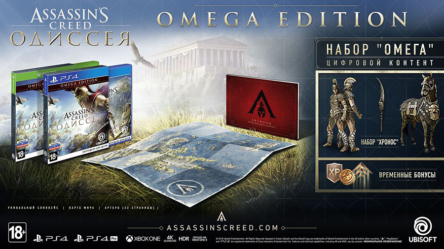 Assassin's Creed: Одиссея. Omega Edition (Xbox One) (Только диск) (GameReplay)