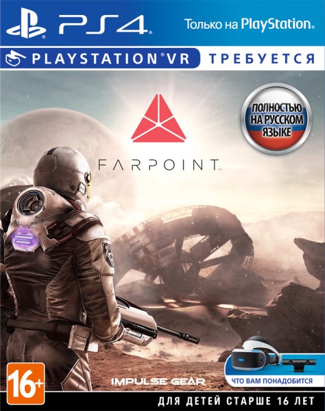 Farpoint VR (PS4) (GameReplay)
