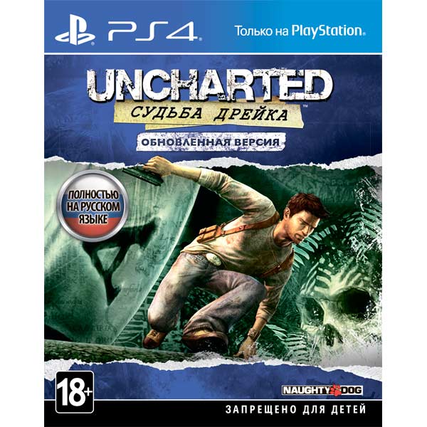 Uncharted: Судьба Дрейка. Обновленная версия (PS4) (GameReplay)