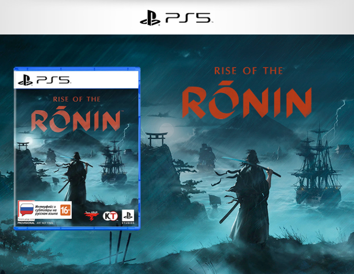 Rise of the Ronin (PS5) (GameReplay)