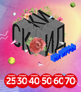 Скидки до 70% на консольные хиты и новинки!