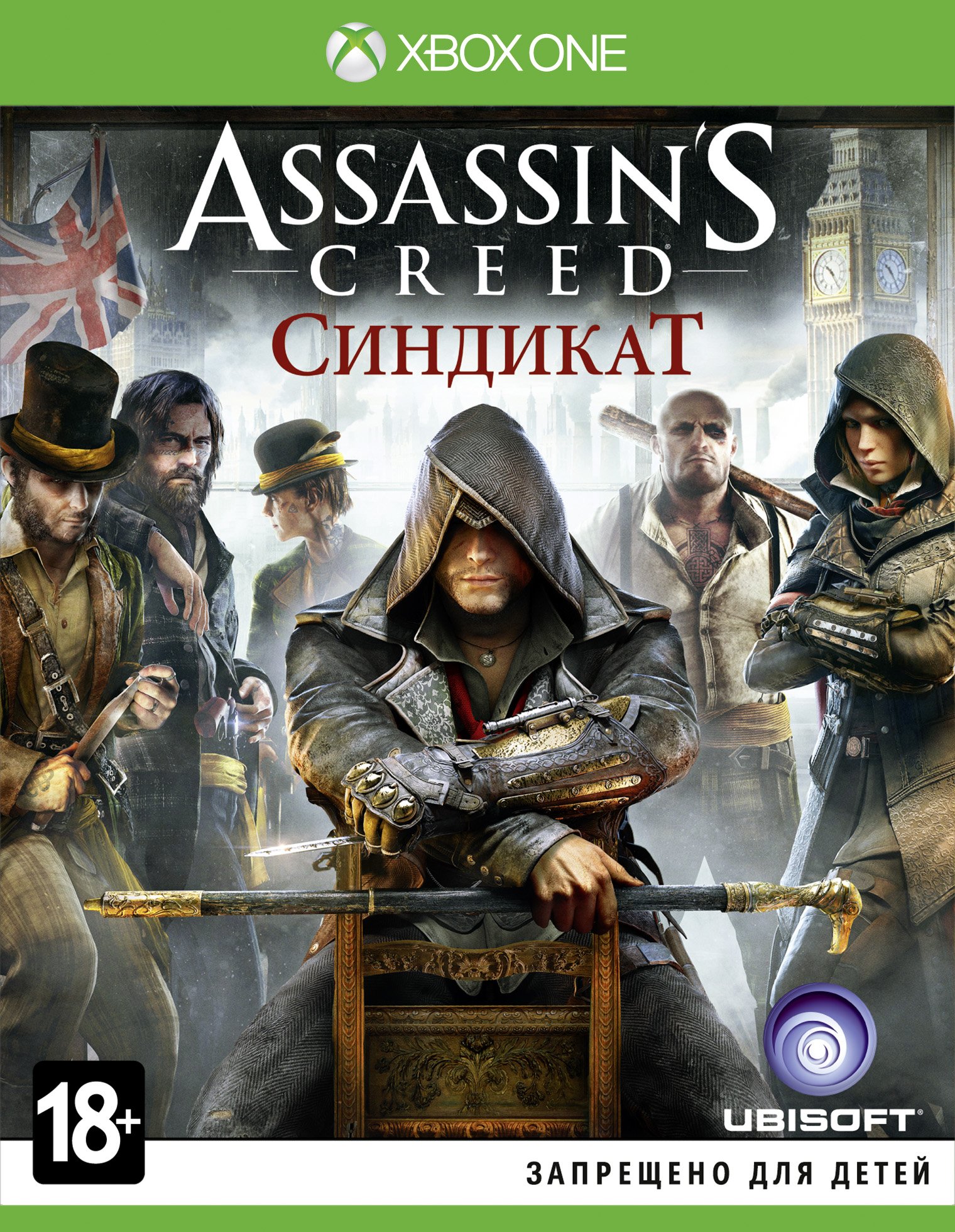 Assassin's Creed: Синдикат (Xbox One) (GameReplay)