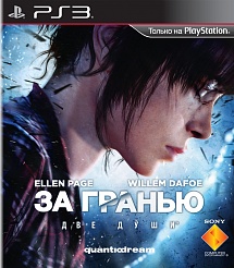  :   (Beyond: Two Souls) (PS3) (GameReplay)