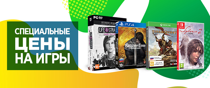GamePark – сеть игровых магазинов. У нас вы можете купить игры и ...