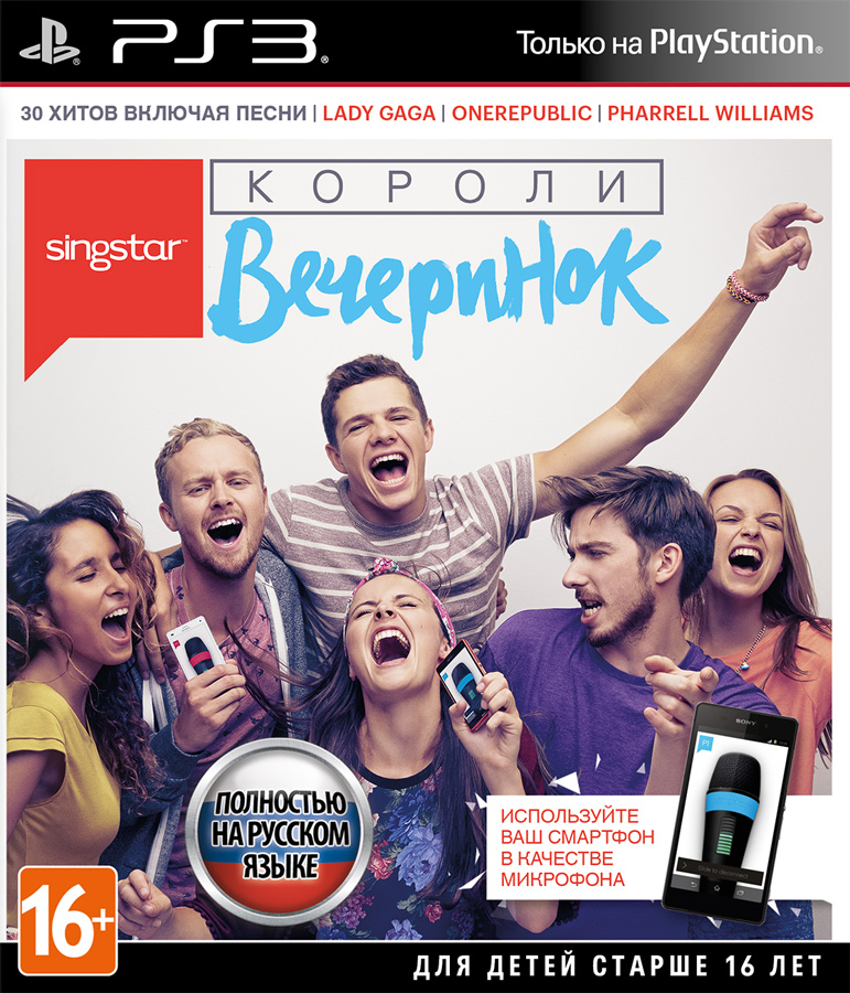 SingStar: Короли вечеринок (PS3) (GameReplay)