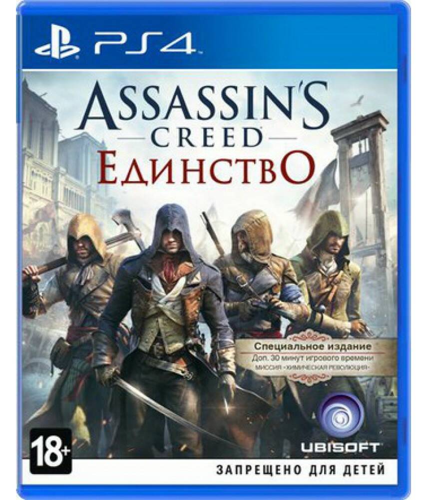 Assassin’s Creed - Единство (PS4) (GameReplay)