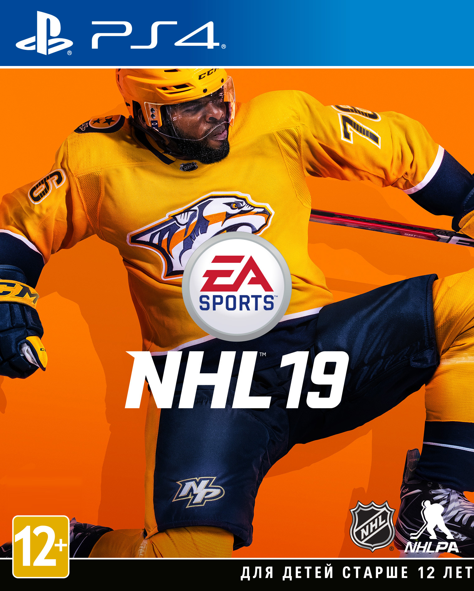 NHL 19 (PS4) (GameReplay)
