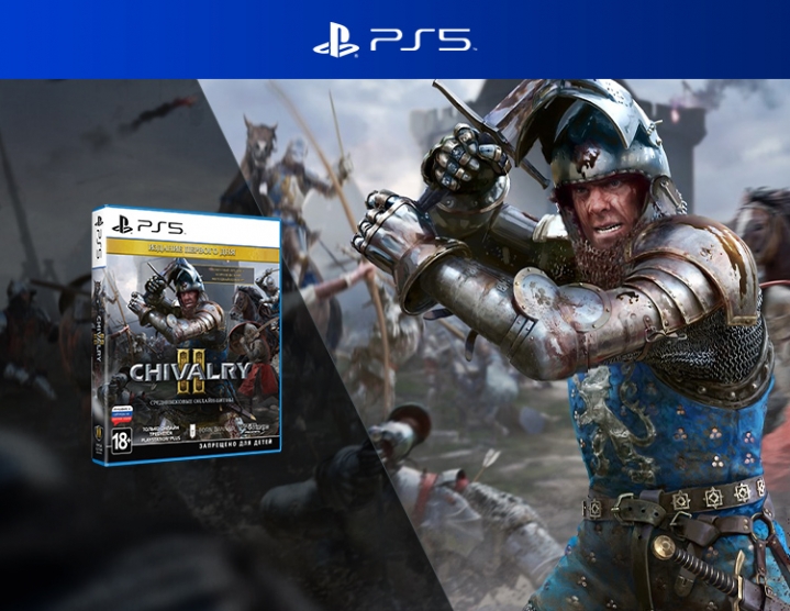 Chivalry II Издание первого дня (PS5) (GameReplay)