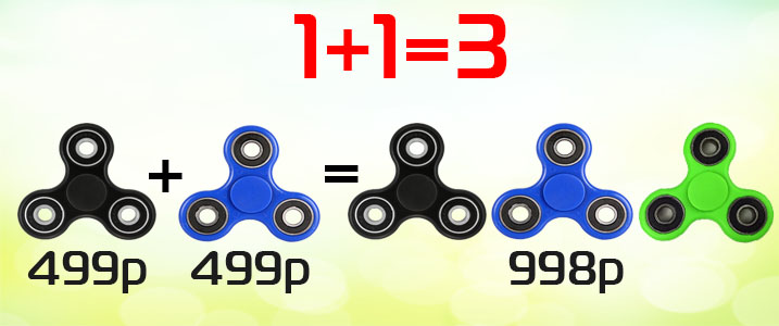 spin717kh300.jpg