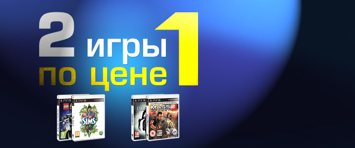 717x300_2=1-PS3-2013.jpg 717x300_2=1-PS3-2013.jpg
