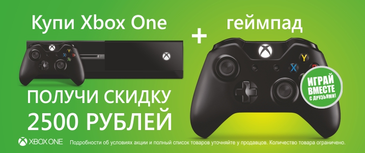 banner_x_box_one_717kh300.jpg banner_x_box_one_717kh300.jpg