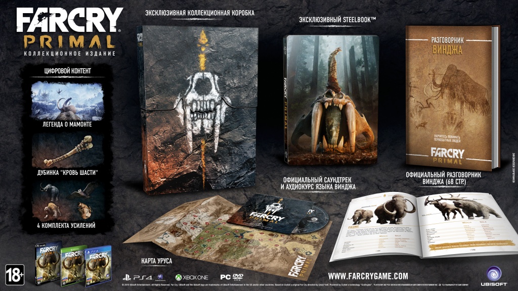 Far Cry Primal Far Cry Primal