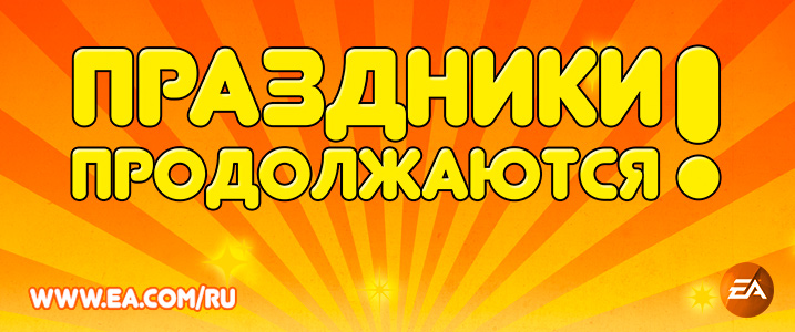 https://www.gamepark.ru/upload/medialibrary/289/promo2016_gamepark_717x300.jpg.jpg