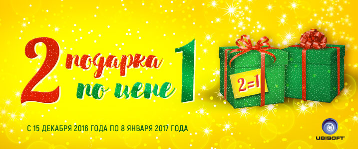 XMas16_717x300_RI.JPG