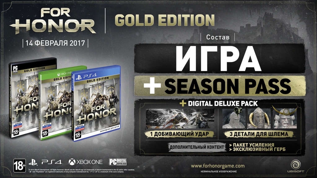FH_GOLD_Mockup_RUS.jpg FH_GOLD_Mockup_RUS.jpg