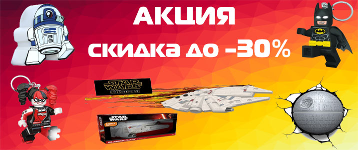 светильники 717х300.jpg