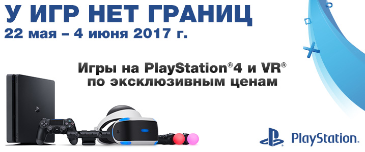 VR_SONY_PS4_[717x300].jpg