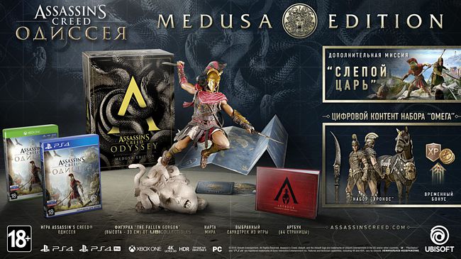 Assassin_s_Creed_Odyssey_Medusa_0.jpg