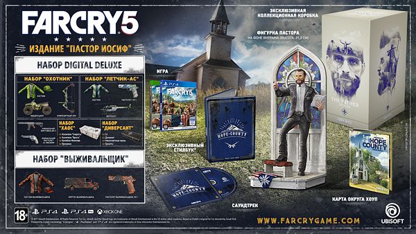 farcry5_father_edition_0.jpg