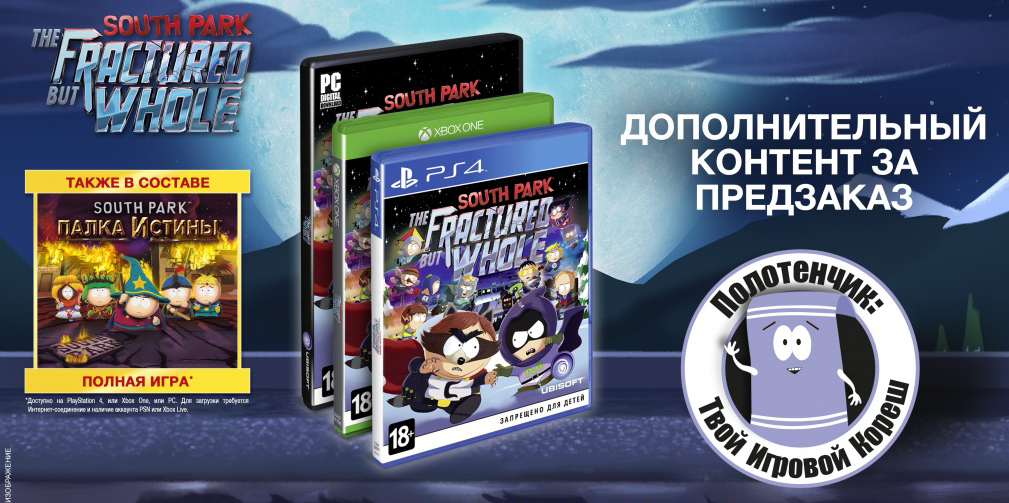 pre_order_retail_russe.jpg pre_order_retail_russe.jpg