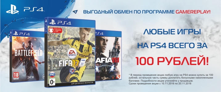 717x300_Листовка_PS-4.jpg