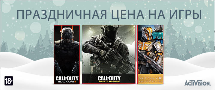 Activision-NY-2016_[717x300].jpg