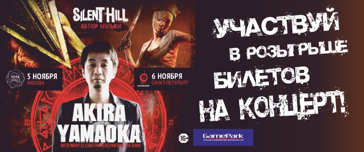 Listovka_717x300_ticket.jpg