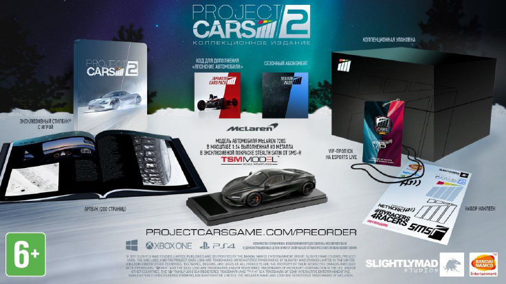 cars2_collector.jpg cars2_collector.jpg