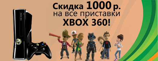 Xbox360.jpg