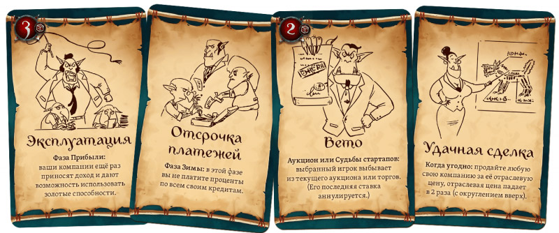 orconomika-cards.jpg orconomika-cards.jpg