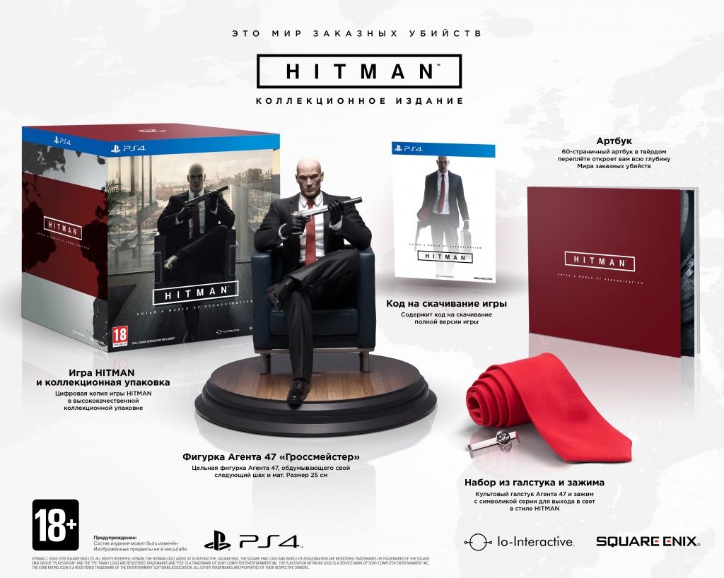 Hitman Hitman