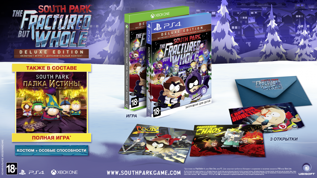 SP_FW_mockup_RUS_DELUXE_V5.png SP_FW_mockup_RUS_DELUXE_V5.png