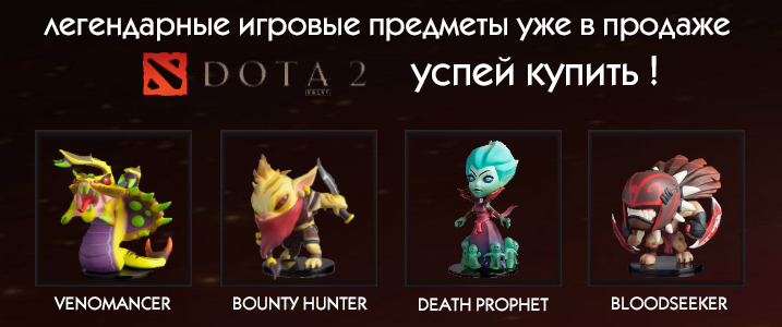 Баннер 717х300 фигурки.jpg Баннер 717х300 фигурки.jpg