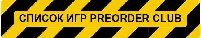 preorder_big.png